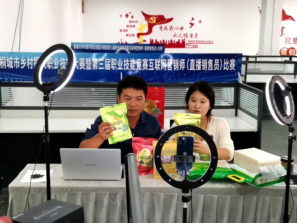 直播比賽2.jpg