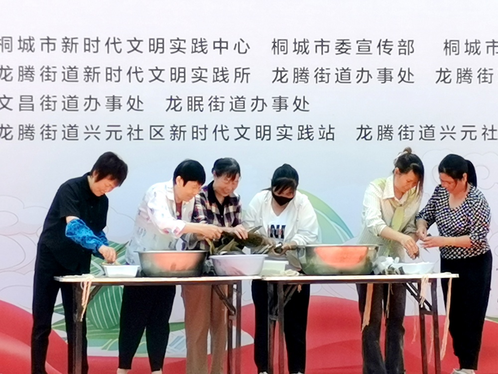 興元社區(qū)端午  包粽子比賽.jpg