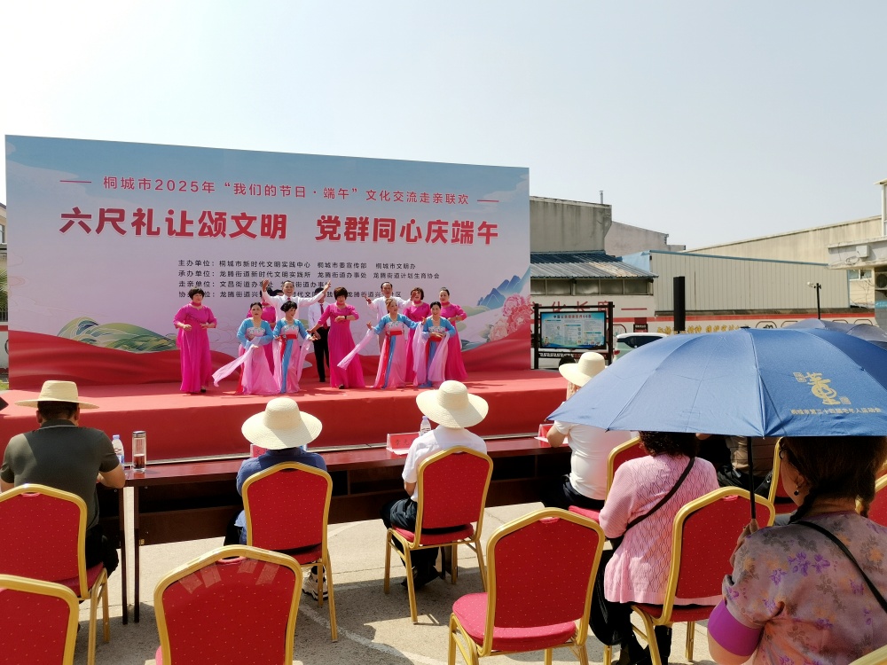 興元社區(qū)端午 演出2.jpg