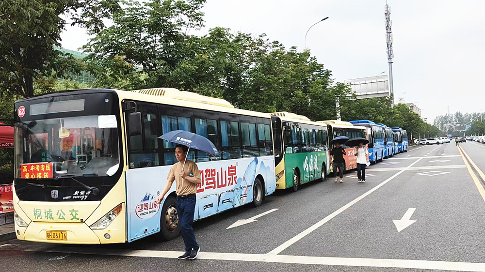 6.7 公交愛心送考_副本.jpg