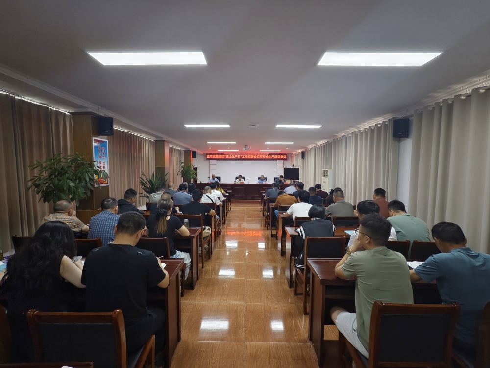 0612圖為會議現(xiàn)場 (1)_副本.jpg