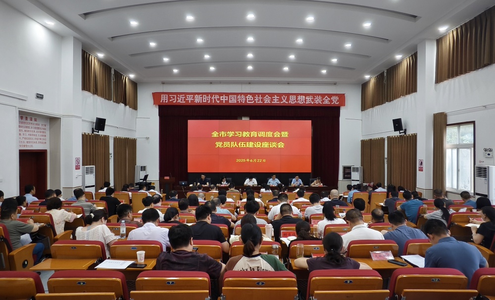 0622圖為會議現(xiàn)場.jpg