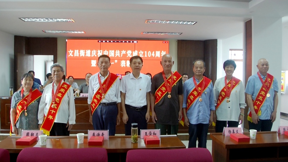 文昌 頒發(fā)紀念章(1).jpg