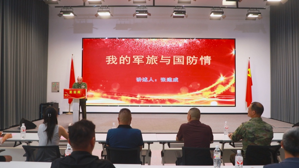 圖為東關(guān)社區(qū)退役軍人張建成以《我的軍旅與國防情》為主題分享自己的軍旅生涯和國防觀<div   id=